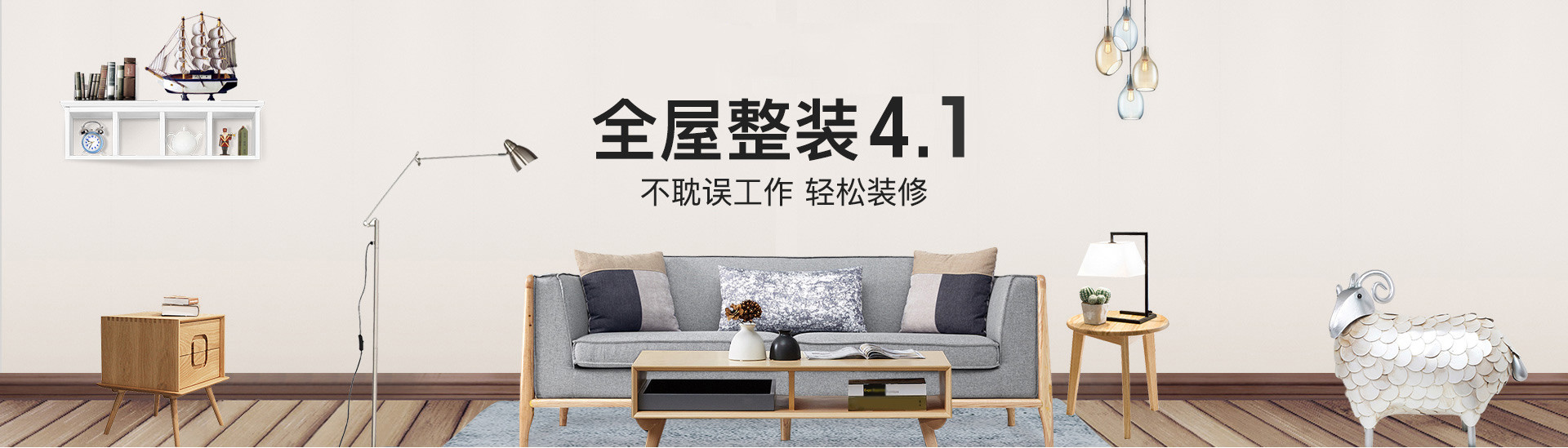 千舟装饰设计