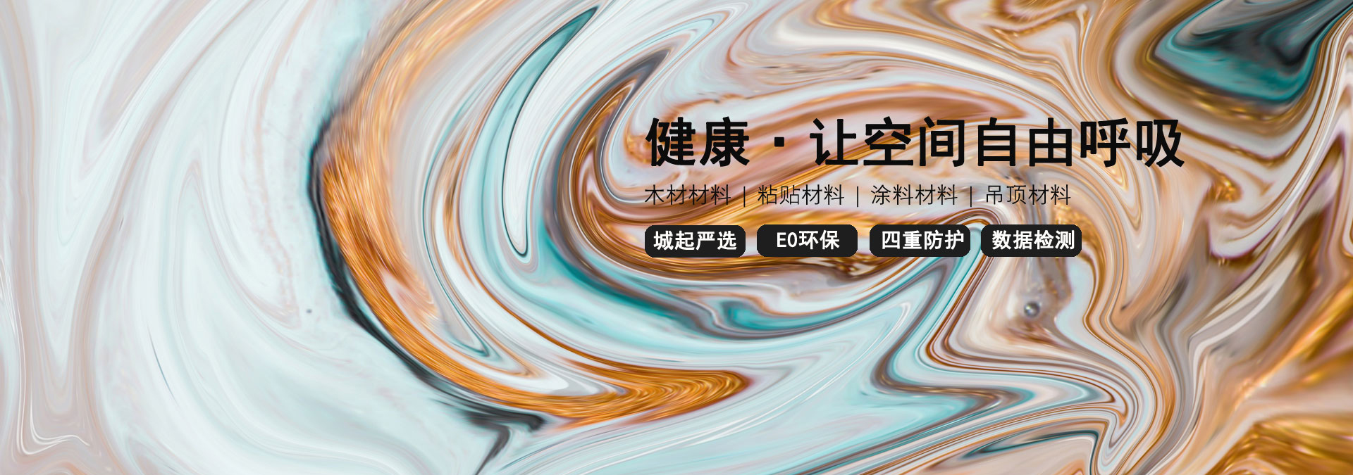 千舟装饰设计